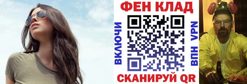 Купить закладки  Исилькуль  АМФ 97% 