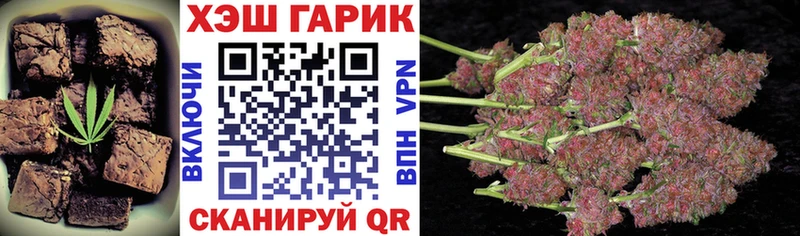 Купить где  Исилькуль  Canna-Cookies конопля 