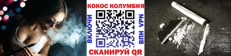 Кокаин 97%  Купить  Исилькуль 