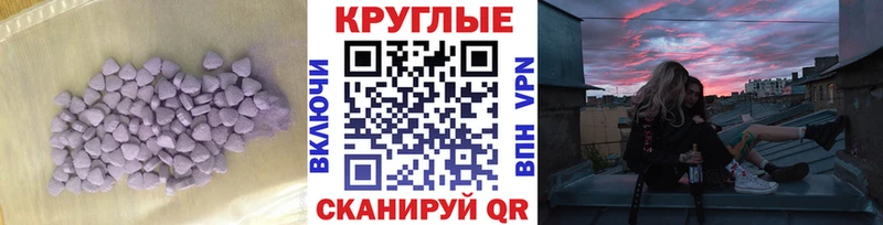 Купить где  Исилькуль  ЭКСТАЗИ DUBAI 