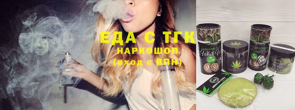 MDMA Инта