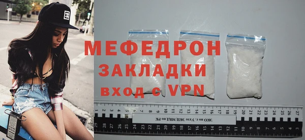 MDMA Инта