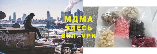 MDMA Инта