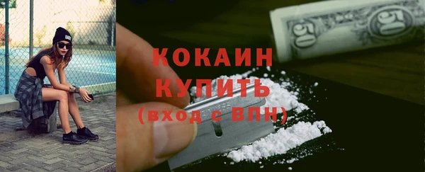 мдма Каменка