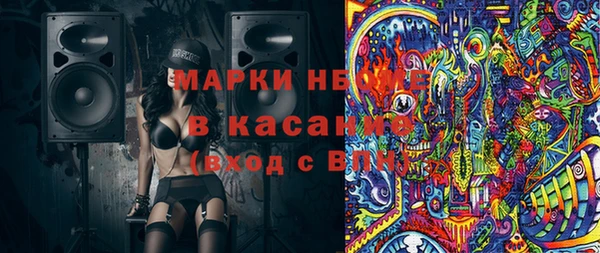MDMA Инта