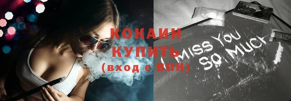 мдма Каменка