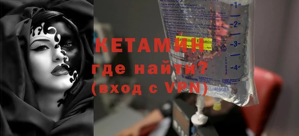 прущая мука Каменск-Шахтинский