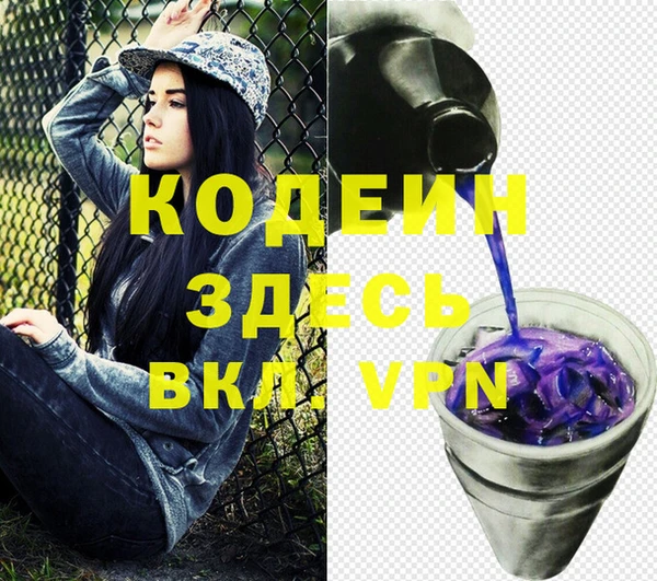 ешки Каменногорск