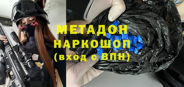 спиды Инсар