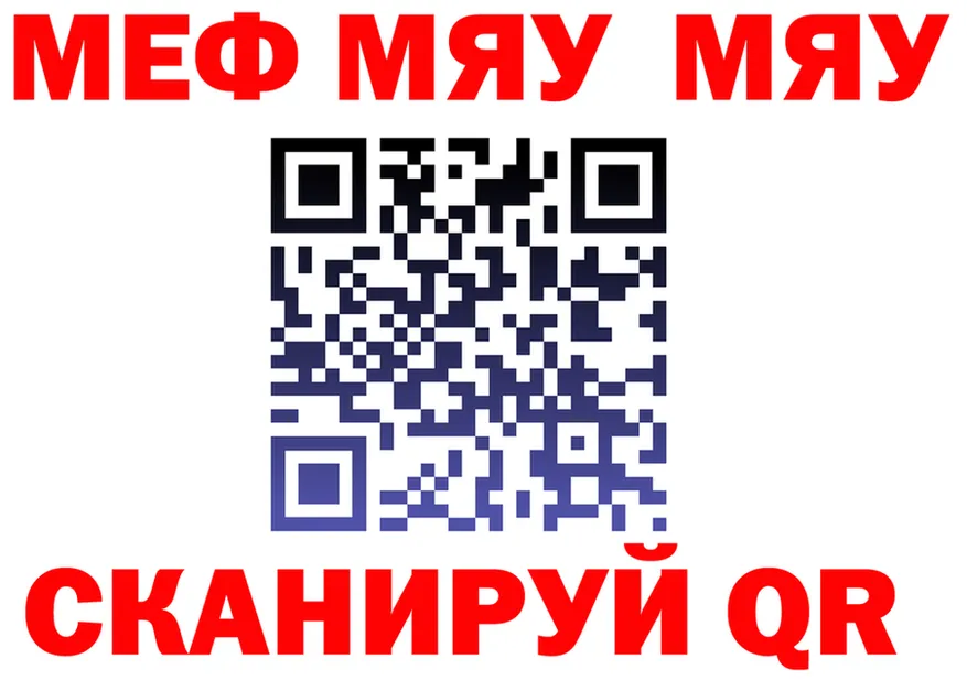 АМФ Розовый ONION shop mega Исилькуль