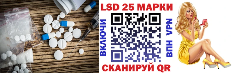 Лсд 25 экстази кислота  Купить где  Исилькуль 