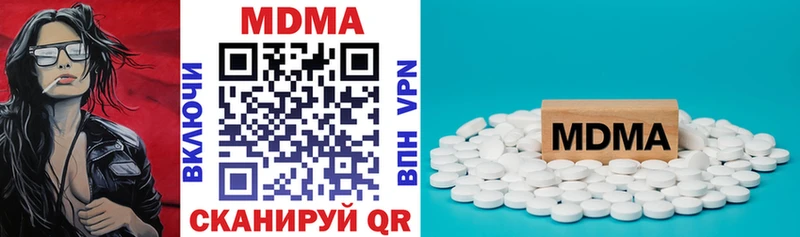 MDMA VHQ  Купить где  Исилькуль 