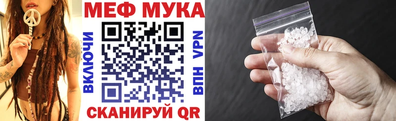Купить  Исилькуль  МЯУ-МЯУ mephedrone 