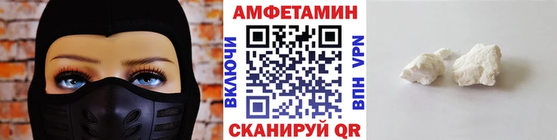 Купить где  Исилькуль  МЕТАМФЕТАМИН витя 