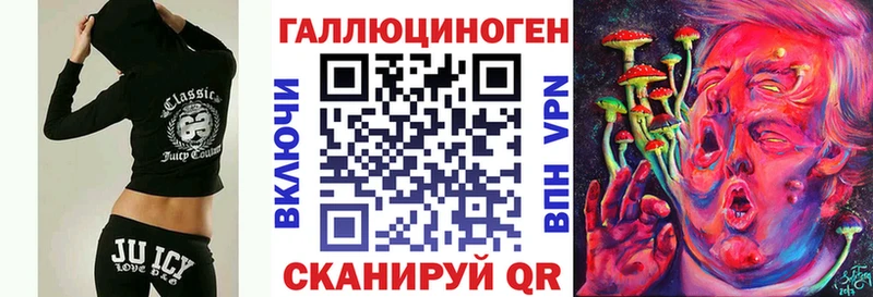 Купить закладки  Исилькуль  Псилоцибиновые грибы мицелий 